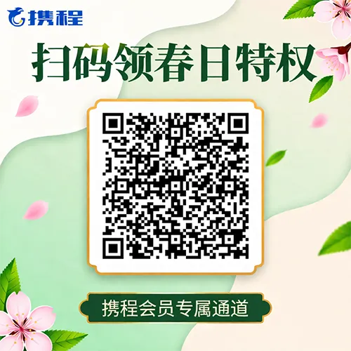 https://pbootcms.sqshotel.com.cn/uploadfile/202603/2e802d597d69b.webp