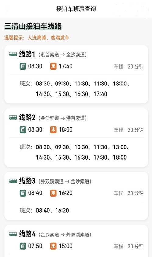 https://pbootcms.sqshotel.com.cn/uploadfile/202607/c33dd277ba5dfb8.jpg
