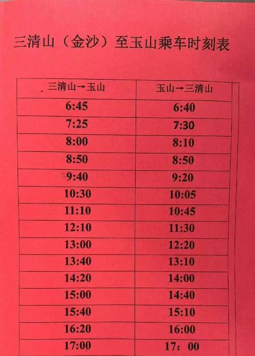 https://pbootcms.sqshotel.com.cn/uploadfile/202609/b375b2579491071.jpg
